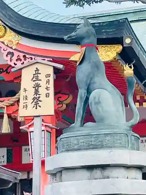 伏見稲荷大社(京都府)