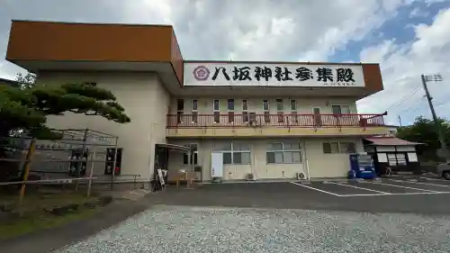 仙台八坂神社(宮城県)