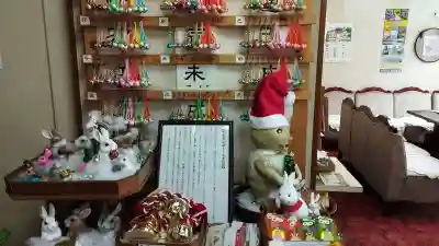 彌彦神社　(伊夜日子神社)のお守り