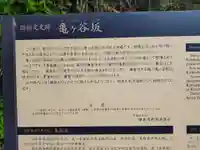 長壽寺(長寿寺)(神奈川県)