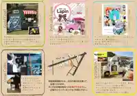 香福寺(熊本県)