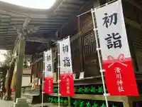 滑川神社 - 仕事と子どもの守り神の本殿・本堂