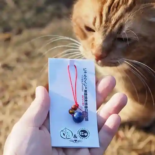 天王山 安楽寺(福井県)