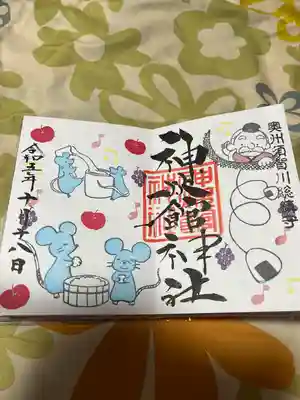 神炊館神社 ⁂奥州須賀川総鎮守⁂(福島県)