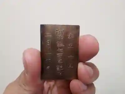 蓮久寺(千葉県)