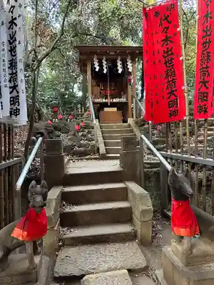 代々木八幡宮(東京都)