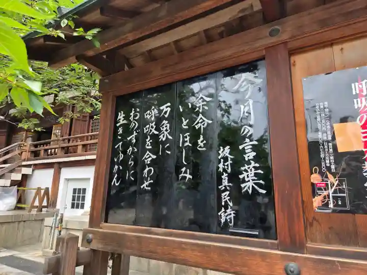 一心寺(大阪府)