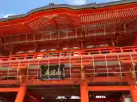 成田山名古屋別院大聖寺(犬山成田山)の山門・神門