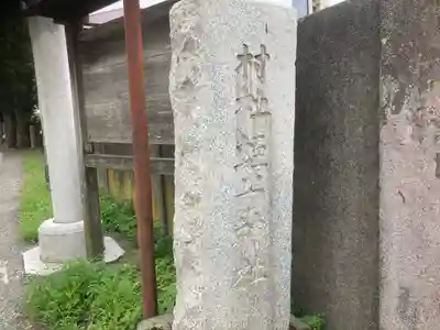 蛭子神社のその他建物