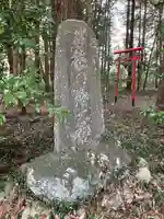 温泉神社(蛭田)(栃木県)