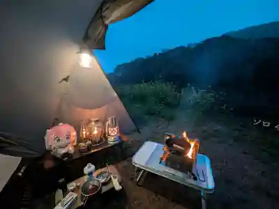 三峯神社の{uncategorized: "未分類", other: "その他", undefined: "問題あり", building: "その他建物", grave: "お墓", sacred_gate: "鳥居", guardian: "狛犬", statue: "像", buddha: "仏像", history: "歴史", nature: "自然", garden: "庭園", animal: "動物", pagoda: "塔", temizu: "手水舎", mountain_gate: "山門・神門", sanctuary: "本殿・本堂", subordinate: "末社・摂社", art: "芸術", scenery: "景色", jizo: "地蔵", ema: "絵馬", goshuin: "御朱印", omikuji: "おみくじ", items: "授与品その他", amulet: "お守り", goshuincho: "御朱印帳", eats: "食事", festival: "お祭り", votive_dance: "神楽", shichigosan: "七五三参", wedding: "結婚式", experience: "体験その他", initially: "初詣", around: "周辺", anti_infection: "感染症対策"}