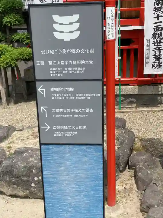 冨吉建速神社・八劔社(須成神社)(愛知県)