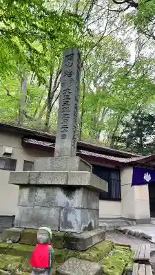 円山八十八ヶ所大師堂(北海道)