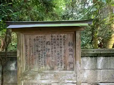 光丸山 法輪寺のその他建物