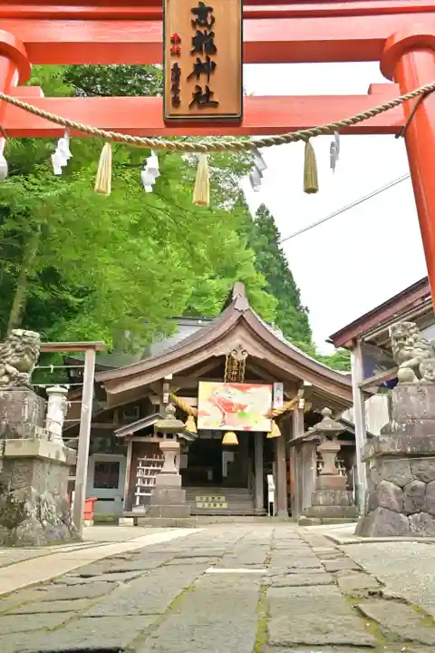 高龍神社(新潟県)