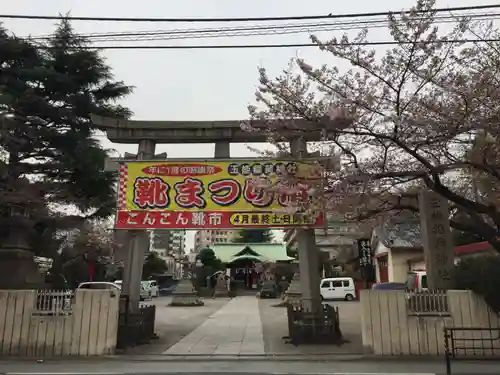 玉姫稲荷神社の鳥居