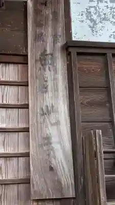 無碍光寺(三重県)