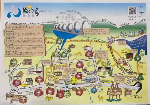 糠平神社の周辺