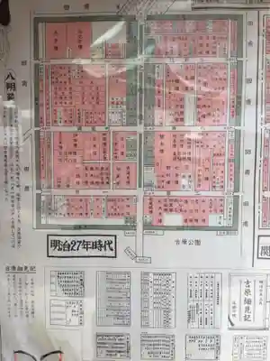 吉原神社のその他建物