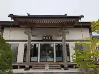 光善寺(福島県)