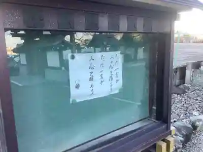 円昌寺のその他建物