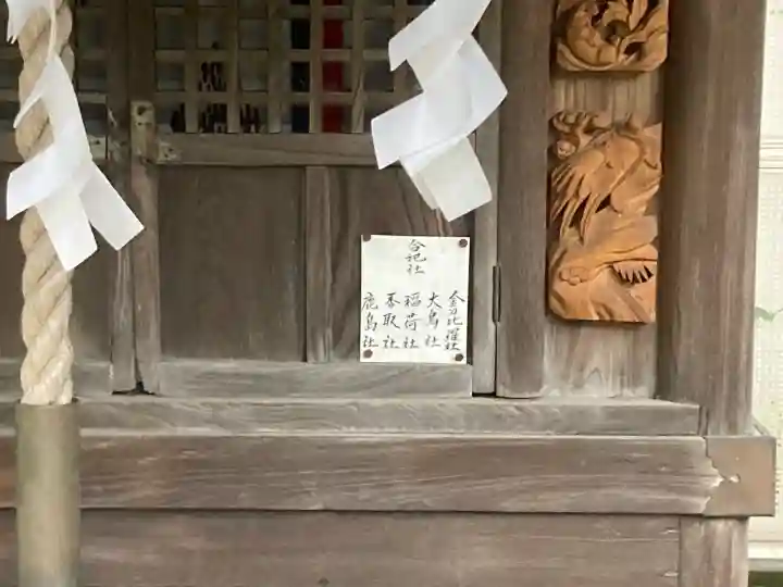 東神奈川熊野神社(神奈川県)