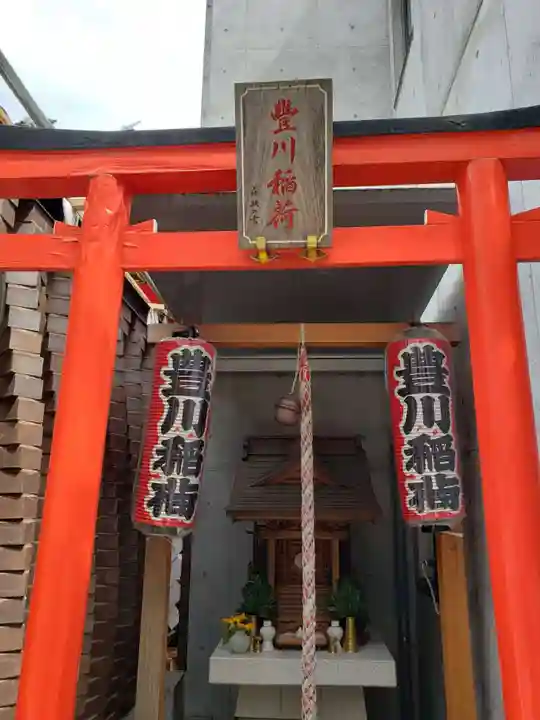 豊川稲荷(東京都)