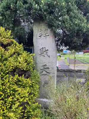 安楽寺のその他建物