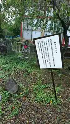 洞源院のその他建物