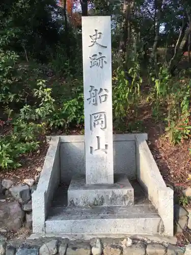 建勲神社のその他建物