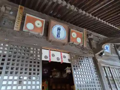 陶山神社(佐賀県)