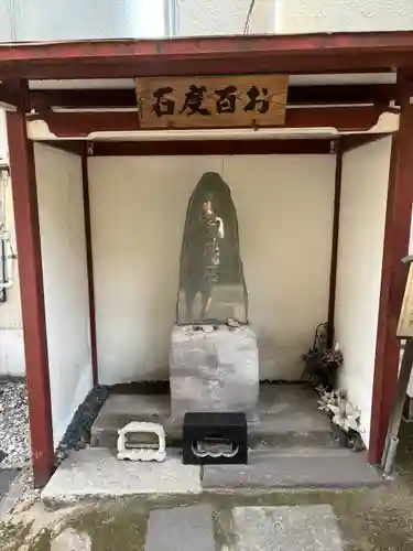 源覚寺(東京都)