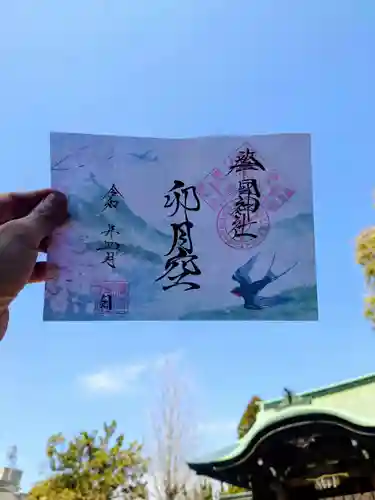 溝旗神社（肇國神社）(岐阜県)