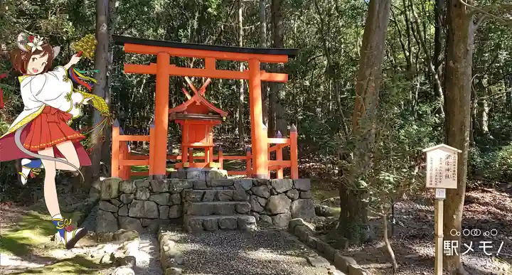 春日大社の末社・摂社