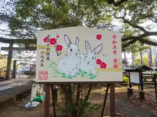 諫早神社（九州総守護  四面宮）(長崎県)