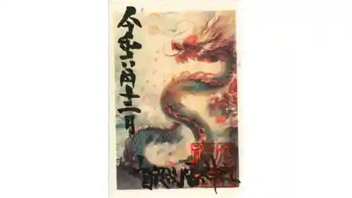 賀茂別雷神社(栃木県)