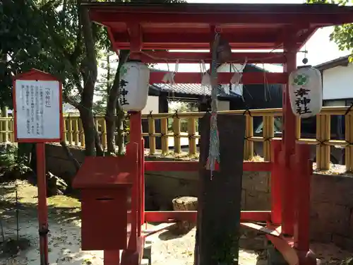 風浪宮(福岡県)