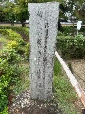 法隆寺の{uncategorized: "未分類", other: "その他", undefined: "問題あり", building: "その他建物", grave: "お墓", sacred_gate: "鳥居", guardian: "狛犬", statue: "像", buddha: "仏像", history: "歴史", nature: "自然", garden: "庭園", animal: "動物", pagoda: "塔", temizu: "手水舎", mountain_gate: "山門・神門", sanctuary: "本殿・本堂", subordinate: "末社・摂社", art: "芸術", scenery: "景色", jizo: "地蔵", ema: "絵馬", goshuin: "御朱印", omikuji: "おみくじ", items: "授与品その他", amulet: "お守り", goshuincho: "御朱印帳", eats: "食事", festival: "お祭り", votive_dance: "神楽", shichigosan: "七五三参", wedding: "結婚式", experience: "体験その他", initially: "初詣", around: "周辺", anti_infection: "感染症対策"}