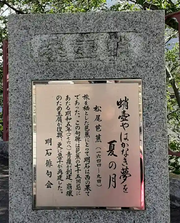 光念寺の歴史