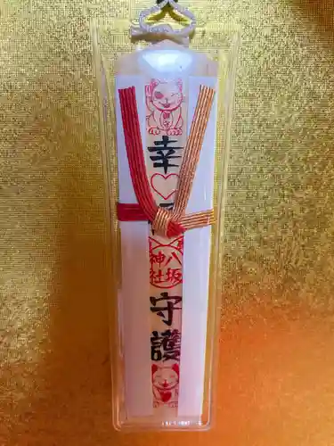 鹿角八坂神社の御朱印