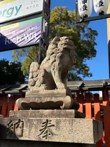 生田神社の狛犬