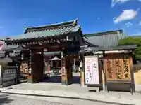 華蔵院(華藏院)(兵庫県)