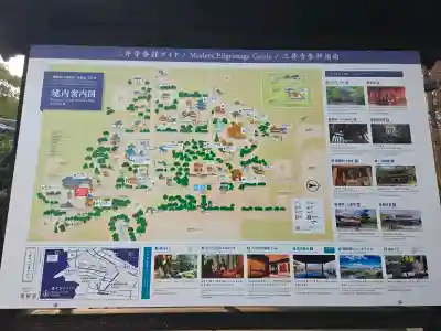 園城寺(三井寺)(滋賀県)
