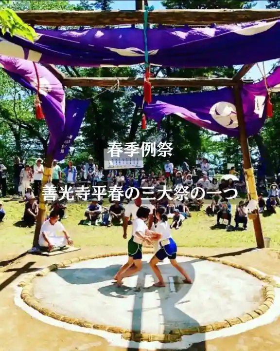 蚊里田八幡宮の{uncategorized: "未分類", other: "その他", undefined: "問題あり", building: "その他建物", grave: "お墓", sacred_gate: "鳥居", guardian: "狛犬", statue: "像", buddha: "仏像", history: "歴史", nature: "自然", garden: "庭園", animal: "動物", pagoda: "塔", temizu: "手水舎", mountain_gate: "山門・神門", sanctuary: "本殿・本堂", subordinate: "末社・摂社", art: "芸術", scenery: "景色", jizo: "地蔵", ema: "絵馬", goshuin: "御朱印", omikuji: "おみくじ", items: "授与品その他", amulet: "お守り", goshuincho: "御朱印帳", eats: "食事", festival: "お祭り", votive_dance: "神楽", shichigosan: "七五三参", wedding: "結婚式", experience: "体験その他", initially: "初詣", around: "周辺", anti_infection: "感染症対策"}
