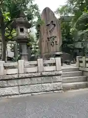 回向院(東京都)