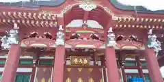 眞久寺の本殿