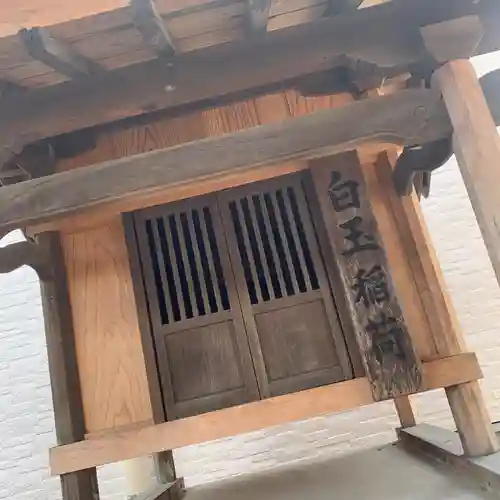 専光寺のその他建物