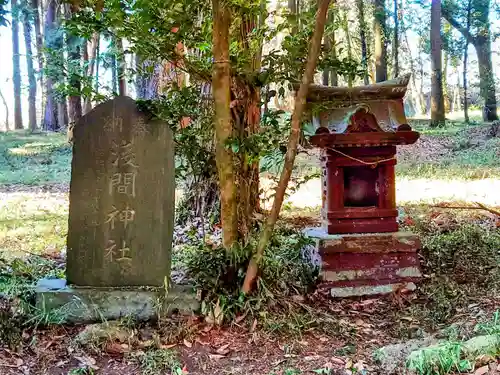 中村八幡宮(栃木県)