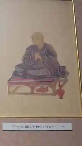 東界寺(愛知県)