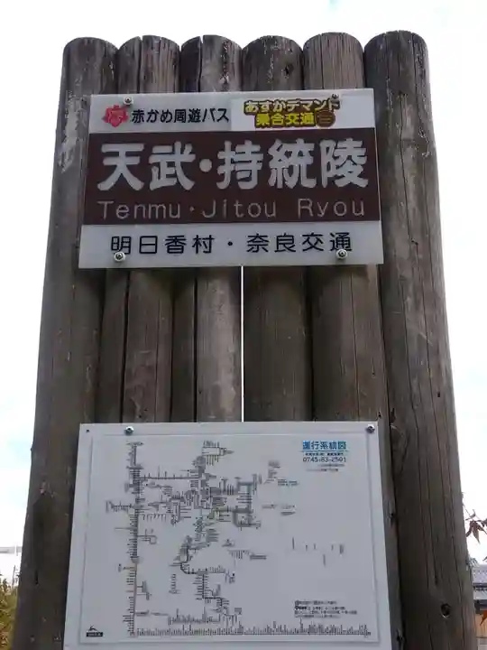 小泊瀬稚雀神社(奈良県)